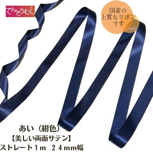 [bg {yzyXg[gz{ 24mm { 1m Y{ ʃTe@ [bg [b^ ɁB ㎿  {  wAS J`[V Ȃ  ANZT[ 