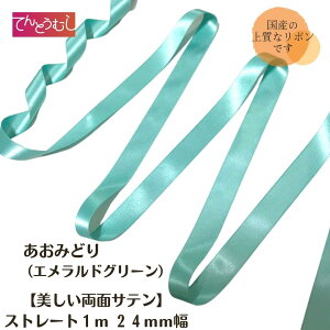 [bg {y݂ǂzyXg[gz{ 24mm { 1m Y{ ʃTe@ [bg [b^ ɁB ㎿  {  wAS J`[V Ȃ  ANZT