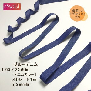 [bg {yfj@u[zyXg[gzOO{ 25mm 1m {  [bg [b^ ɁB ㎿  {  wAS J`[V Ȃ  ANZT[ 