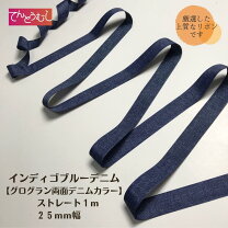 楽天市場】グログラン デニムリボン 手芸の通販