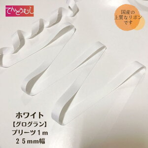 [bg {yzCgOOzyXg[gz{ 25mm { 1m Y{ ʃTe@ [bg [b^ ɁB ㎿  {  wAS J`[V Ȃ  