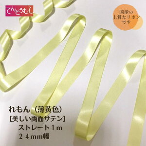 [bg {yzyXg[gz{ 24mm { 1m Y{ ʃTe@ [bg [b^ ɁB ㎿  {  wAS J`[V Ȃ  ANZT[ 