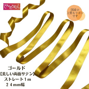 [bg {yS[hzyXg[gz{ 24mm { 1m Y{ ʃTe@ [bg [b^ ɁBNX}X ㎿  {  wAS J`[V Ȃ  