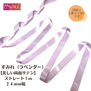 [bg {y݂zyXg[gz{ 24mm { 1m Y{ ʃTe@ [bg [b^ ɁBNX}X ㎿  {  wAS J`[V Ȃ  A