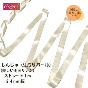 [bg {y񂶂zyXg[gz{ 24mm { 1m Y{ ʃTe@ [bg [b^ ɁB ㎿  {  wAS J`[V Ȃ  ANZT