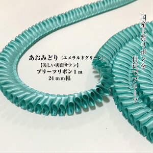 クリスマス ヘアゴム 手作りの人気商品 通販 価格比較 価格 Com クリスマス ヘアゴム 手作りの人気商品 通販 価格比較 価格 Com
