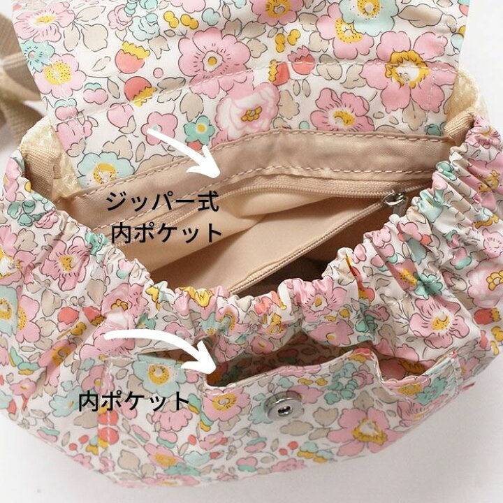 リュック ベビー 0歳 1歳 2歳 3歳 おしゃれ お出かけ お祝い かわいい オシャレ ギフト ハーネス プレゼント ミニ リバティ リュックサック 一升餅 人気 内祝い 出産 出産祝い 可愛い 女の子 小さい 幼稚園 撥水 花柄 誕生日 贈り物 赤ちゃん 定番から日本未入荷