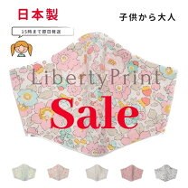 楽天市場】布マスク 花柄の通販