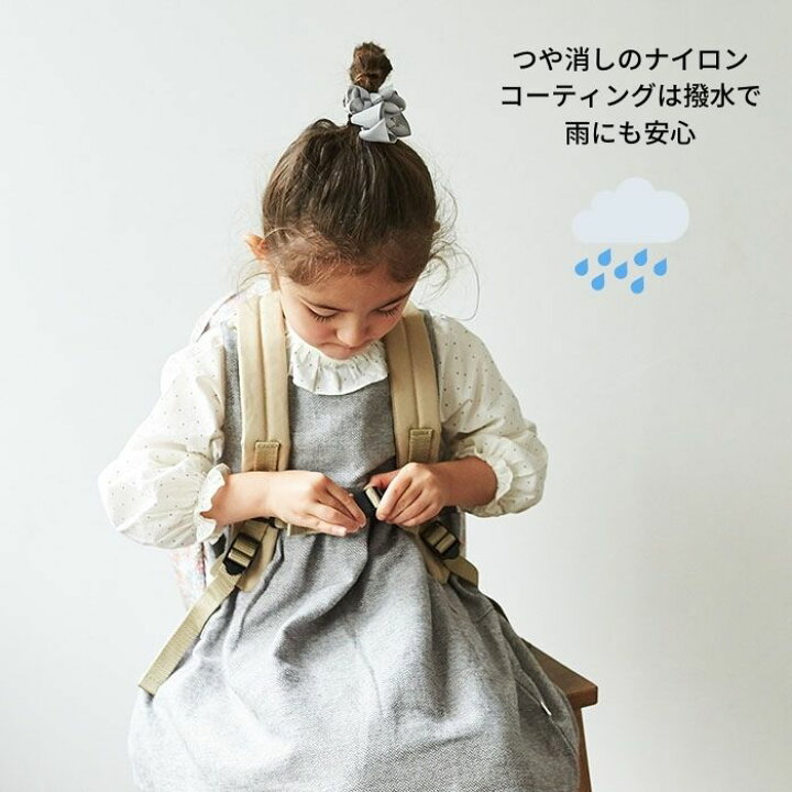 楽天市場 リュック 女の子 子供 子ども こども キッズ 小学生 リバティ 人気 おしゃれ プレゼント1泊2日 入学 お泊まり保育 通学 リュックサック カバン 鞄 15l 15リットル ギフト 通園 幼稚園 遠足 林間 旅行 保育園 撥水 プール 水泳 レッスン お稽古 バレエ