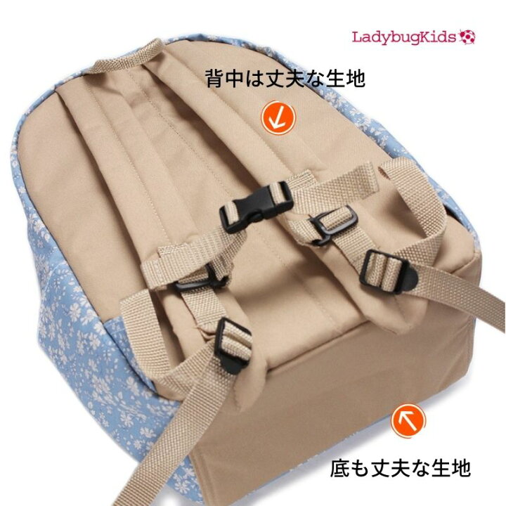 楽天市場 リュック 女の子 子供 子ども こども キッズ 小学生 リバティ 人気 おしゃれ プレゼント1泊2日 入学 お泊まり保育 通学 リュックサック カバン 鞄 15l 15リットル ギフト 通園 幼稚園 遠足 林間 旅行 保育園 撥水 プール 水泳 レッスン お稽古 バレエ 楽天市場 リュック 女の子 子供 子ども こども キッズ 小学生 リバティ 人気 おしゃれ プレゼント1泊2日 入学 お泊まり保育 通学 リュックサック カバン 鞄 15l 15リットル ギフト 通園 幼稚園 遠足 林間 旅行 保育園 撥水 プール 水泳 レッスン お稽古 バレエ