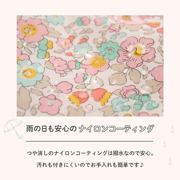 楽天市場】【22周年記念 セール】リュック 女の子 こども 子供 子ども キッズ ラージ 小学生 リバティ 人気 おしゃれ プレゼント1泊2日 入学 お泊まり保育 通学 リュックサック カバン 鞄 15l 15リットル ギフト 幼稚園 遠足 林間 旅行 撥水 プール 水泳 お稽古 バレエ a4 楽天市場】【22周年記念 セール】リュック 女の子 こども 子供 子ども キッズ ラージ 小学生 リバティ 人気 おしゃれ プレゼント1泊2日 入学 お泊まり保育 通学 リュックサック カバン 鞄 15l 15リットル ギフト 幼稚園 遠足 林間 旅行 撥水 プール 水泳 お稽古 バレエ a4