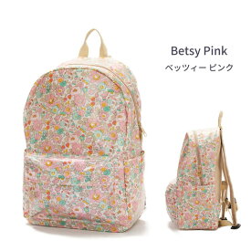 セール SALE リュック 女の子 小学生 こども 子供 子ども キッズ リュックサック ラージ L 小学生 低学年 リバティ 入学 人気 おしゃれ 大きめ 1泊2日 お泊まり保育 カバン 15リットル ギフト きれい 幼稚園 遠足 ハーネス 旅行 撥水 プール 水泳 お稽古 バレエ A4 撥水