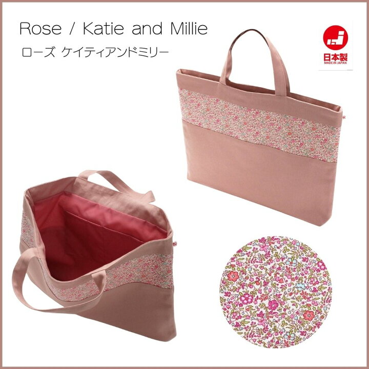 楽天市場】SALE セール レッスンバッグ 女の子 子供 こども キッズ 