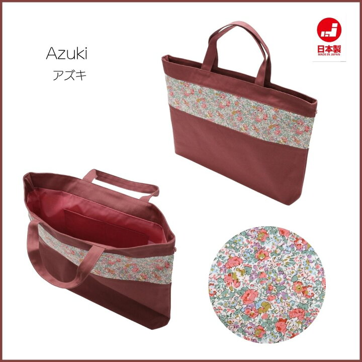 楽天市場】SALE セール レッスンバッグ 女の子 子供 こども キッズ 