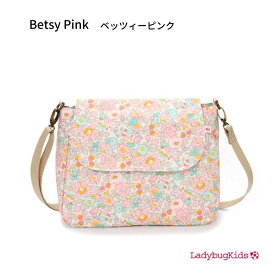 セール SALE ショルダーバッグ 女の子 ショルダー ラージ 大きめ 鞄 カバン キッズ 子供 子ども リバティ 人気 斜め掛け かわいい おしゃれ 誕生日 肩掛け 小学校 入学 プレゼント お祝い ギフト ラッピング 軽量 誕生日 保育園 幼稚園 撥水 お出かけ レッスン