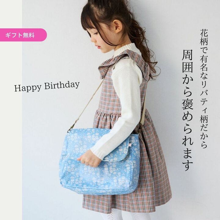 楽天市場】セール SALE ショルダーバッグ 女の子 ショルダー ラージ  