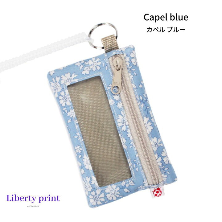 楽天市場】パスケース 子供 女の子 キーケース こども キッズ 子ども  