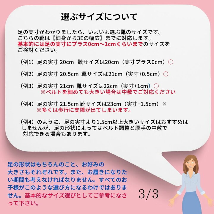 楽天市場 靴 フォーマル 女の子 パイピング 23cm 子供靴 子ども 子供 入学 子ども おしゃれ こども 女の子 入学式 シューズ ストラップ靴 人気 おしゃれ 入園 入学 面接 発表会 キッズ 靴 子供 結婚式 通学 日本製 24cm ピアノ 黒 15cm