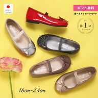 セール SALE フォーマル フォーマルシューズ 子供 女の子 子供靴 子ども こども ピアノ 発表会 リボン バ…