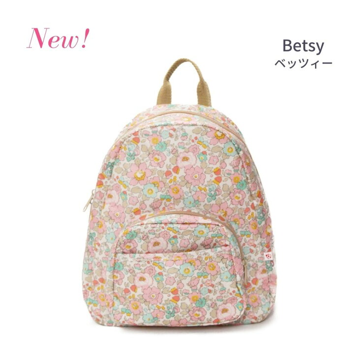楽天市場 リュック 女の子 キッズ 子供 子ども こども 人気 リュックサック おしゃれ ギフト 2歳 3歳 4歳 5歳 6歳 7歳 8歳 9歳 10歳 11歳 12歳 大人 カバン 鞄 ギフト 通学 通園 幼稚園 リバティ 柄 バッグ 遠足 楽天市場 リュック 女の子 キッズ 子供 子ども こども 人気 リュックサック おしゃれ ギフト 2歳 3歳 4歳 5歳 6歳 7歳 8歳 9歳 10歳 11歳 12歳 大人 カバン 鞄 ギフト 通学 通園 幼稚園 リバティ 柄 バッグ 遠足