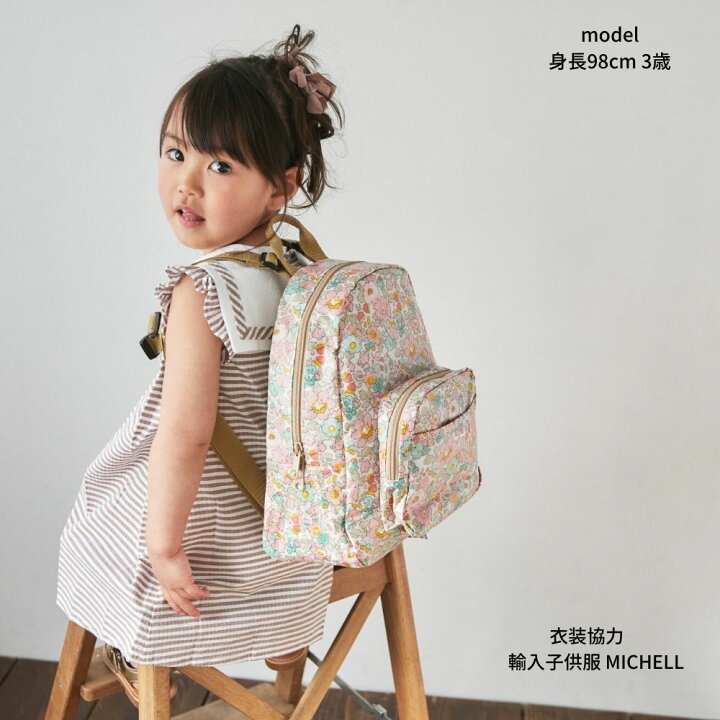 楽天市場 リュック キッズ 女の子 子供 子ども こども 人気 リュックサック リバティ おしゃれ ギフト 2歳 3歳 4歳 5歳 6歳 7歳 8歳 9 歳 10歳 11歳 12歳 カバン 鞄 ギフト 通学 通園 幼稚園 柄 バッグ 遠足 林間