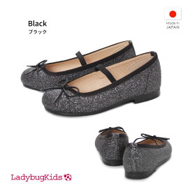 セール SALE フォーマル 子ども靴 子供 シューズ ピアノ 発表会 靴 女の子 入学式 卒業式 キッズ グリッター フォーマル靴 子供靴 リボン バレエ 人気 おしゃれ 履きやすい コンクール ゴムバンド 七五三 入園 入学 結婚式 日本 16 17 20 21 22 23cm 24cm グレー ブラック