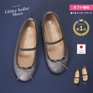 セール SALE フォーマル 子ども靴 子供 シューズ ピアノ 発表会 靴 女の子 入学式 卒業式 キッズ グリッ…