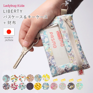 パスケース 小銭入れ 子供 キッズ用品の通販 価格比較 価格 Com
