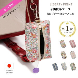 Z[ SALE gуP[X q hƃP[X qǂ hZ L[P[X ǂLbY  ̎q j̎q Mtg ʊw   Lт y ԕ  ct w lC  Rp