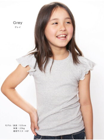 子供tシャツ半袖ボーダー【オーガニックボーダーバタフライTシャツ】子供Tシャツ半袖キッズバタフライスリーブTシャツ4歳〜14歳安心の日本製♪マリンルックキッズジュニア子供子供服女の子ボーダー柄tシャツキッズレビューでメール便送料無料