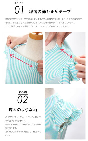 子供tシャツ半袖ボーダー【オーガニックボーダーバタフライTシャツ】子供Tシャツ半袖キッズバタフライスリーブTシャツ4歳〜14歳安心の日本製♪マリンルックキッズジュニア子供子供服女の子ボーダー柄tシャツキッズレビューでメール便送料無料