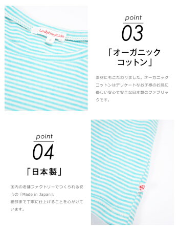 子供tシャツ半袖ボーダー【オーガニックボーダーバタフライTシャツ】子供Tシャツ半袖キッズバタフライスリーブTシャツ4歳〜14歳安心の日本製♪マリンルックキッズジュニア子供子供服女の子ボーダー柄tシャツキッズレビューでメール便送料無料