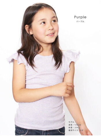 子供tシャツ半袖ボーダー【オーガニックボーダーバタフライTシャツ】子供Tシャツ半袖キッズバタフライスリーブTシャツ4歳〜14歳安心の日本製♪マリンルックキッズジュニア子供子供服女の子ボーダー柄tシャツキッズレビューでメール便送料無料