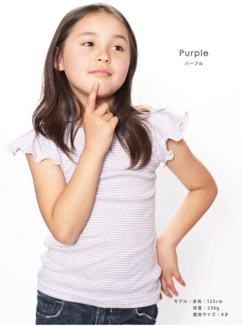 子供tシャツ半袖ボーダー【オーガニックボーダーバタフライTシャツ】子供Tシャツ半袖キッズバタフライスリーブTシャツ4歳〜14歳安心の日本製♪マリンルックキッズジュニア子供子供服女の子ボーダー柄tシャツキッズレビューでメール便送料無料
