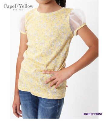 【レビューで送料無料♪】LadybugKids【1418】LIBERTYPRINTリバティプリントオーガンジーパフ半袖Tシャツ10才〜14才キッズジュニア子供子供服女の子無地tシャツ