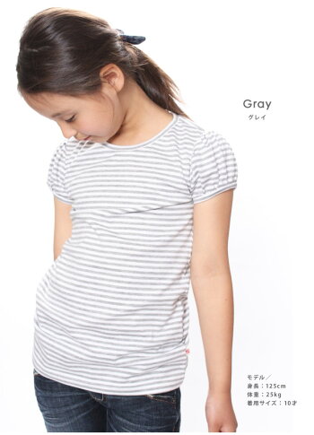 【new!】子供tシャツ半袖ボーダー【ボーダーパフスリーブTシャツ】子供Tシャツ半袖キッズバタフライスリーブTシャツ4歳〜8歳安心の日本製♪マリンルックキッズジュニア子供子供服女の子ボーダー柄tシャツキッズレビューでメール便送料無料