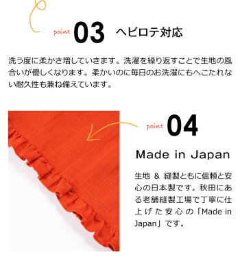 new!6月中旬入荷予定!ヘビロテ対応【至極の着心地!フリルダブルガーゼワンビース★105cmから125cm】半袖上質日本製無地ドレス綿コットンお出かけおしゃれ【送料無料】