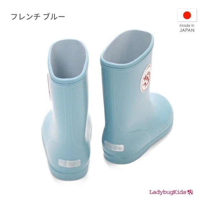 楽天市場 長靴 子供 国産 レインブーツ 日本製 男女兼用 女の子 男の子 キッズ こども 子ども 人気 おしゃれ 長くつ 軽量 小学生 通園 通学 シンプル 反射 中敷 インソール 反射板 安全 リフレクター 雪遊び 無地 雨具 軽量 軽い 15 16