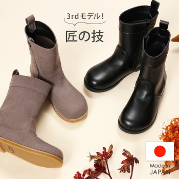 【10月下旬入荷!】日本の匠の技シリーズ第6弾♪レディーバグキッズサイドジッパーブーツキッズブーツ子供サイドジッパーブーツ男の子女の子防寒ブーツkids子供靴ジュニア18.5cm〜24.5cm