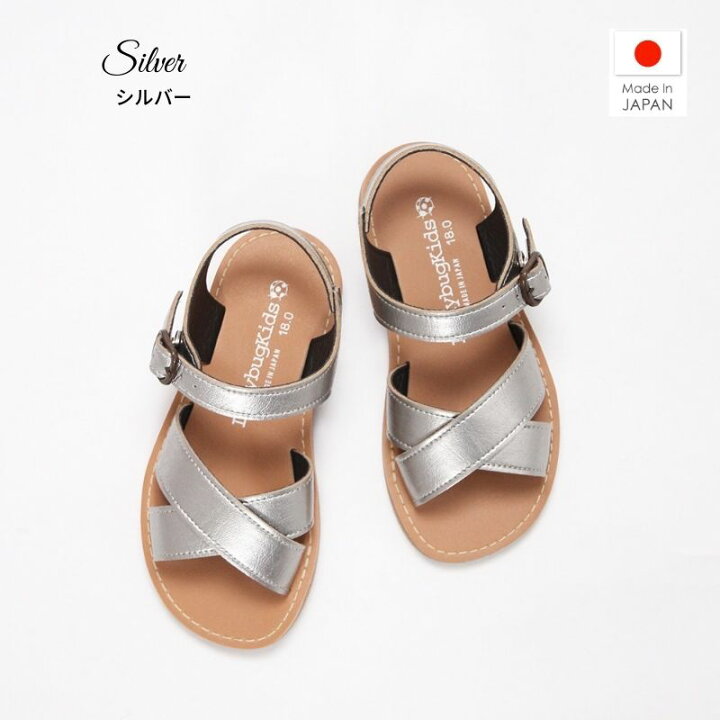 楽天市場】セール SALE サンダル 女の子 キッズ 子供 子ども キッズ 