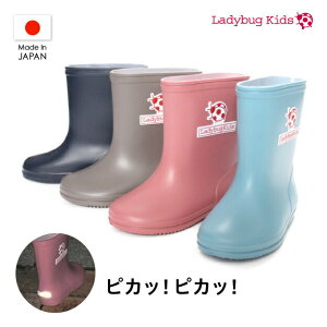 雪遊び ブーツ キッズレインシューズの通販 価格比較 価格 Com