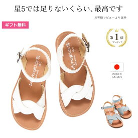 セール SALE サンダル 子供 女の子 人気 子ども こども クロスウェーブ キッズ ペタンコ 人気 おすすめ かわいい おしゃれ 歩きやすい エナメル ホワイト アクア 小学生 ジュニア 子供靴 幼稚園 女子 大きい 可愛い 柔らかい 日本製 21cm 22cm 23cm 24cm 履きやすい