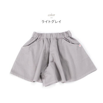 【メール便に限り送料無料!】【ヘビロテ対応】LadybugKids【★キュロットスカート】無地スカート上質日本製チェックカジュアル