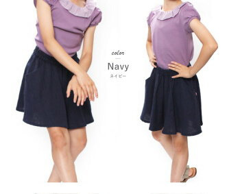 new!6月23日入荷!ヘビロテ対応【キュロットスカートWガーゼまたはストライプ★105cmから125cm】上質日本製無地綿コットンお出かけおしゃれ【送料無料】
