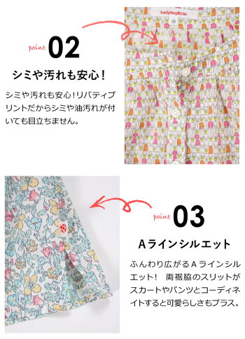 長く着れる1,000日ブラウス【オリジナルリバティブラウス130cm140cm150cm160cm】女の子キッズ小学生大きなサイズ大人対応LIberty七分袖上質日本製花柄綿コットンお出かけおしゃれ大人対応ラグラン