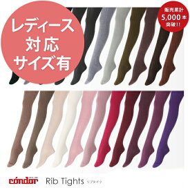楽天市場 タイツ 靴下 レッグウェア キッズファッション キッズ ベビー マタニティの通販