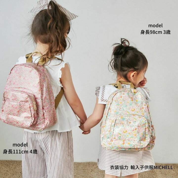 楽天市場 リュック キッズ 女の子 子供 子ども こども 人気 リュックサック おしゃれ ギフト 2歳 3歳 4歳 5歳 6歳 7歳 8歳 9歳 10歳 11歳 12歳 大人 カバン 鞄 ギフト 通学 通園 幼稚園 リバティ 柄 バッグ 遠足