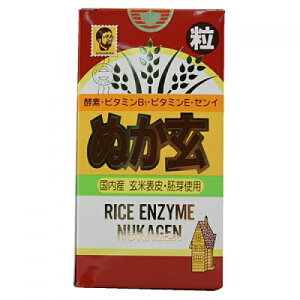 杉食 ぬか玄(粒) 560粒