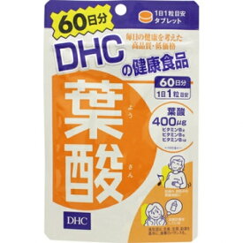 DHC　葉酸　60粒