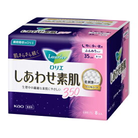 【医薬部外品】花王　ロリエ　エフ　しあわせ素肌　特に多い夜用　羽つき　8個※取り寄せ商品　返品不可